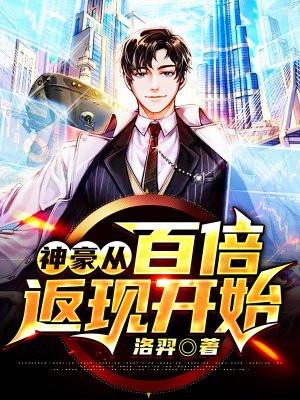 开始无敌
