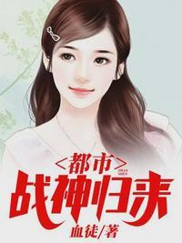最强兵王混花都陆轩无删减