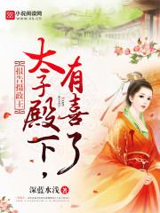 修罗战神江策最新章
