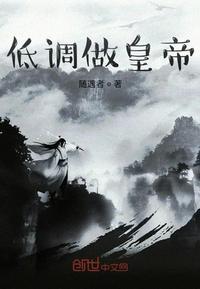 最强神话帝皇秦天帝