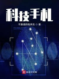 科技手抄报作品