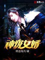 主角是林轩