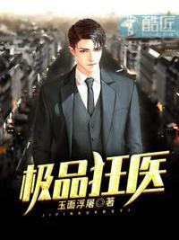 萧旭林婉清免费阅读