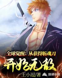 全球觉醒从觉醒虚空恐惧