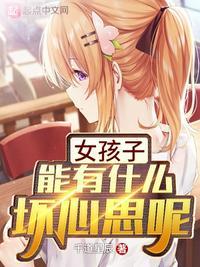 只不过是想瘦十斤