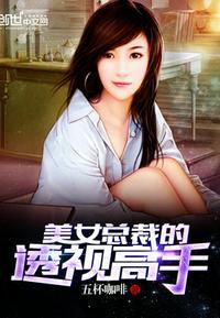 唐洛韩若冰免费阅读的全部