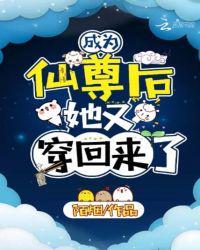 成为jl的仙尊