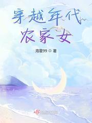 穿越之小户起家