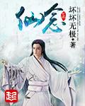 一念永恒手游