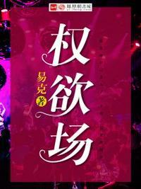 职场沉浮录乔梁最新