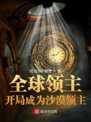 全球领主百倍奖励