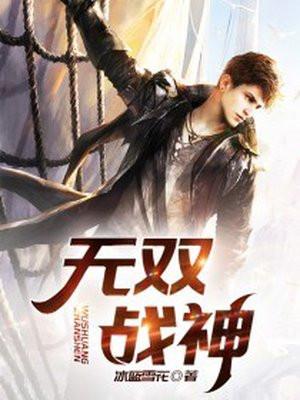 乐高无双战神