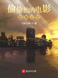 偷拍的说说心情说说