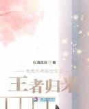 电竞女大神