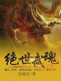 绝世武魂陈枫父亲到底是谁
