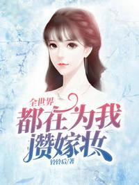 苏黎陆宴北免费阅读 原版