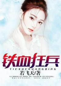 男主叫宁孤城的