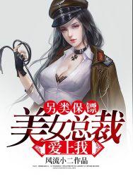 叶凌天免费阅读