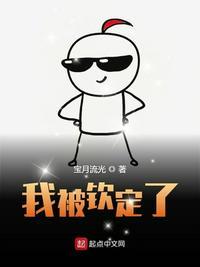 我又触发了隐藏剧情 聚合中文网