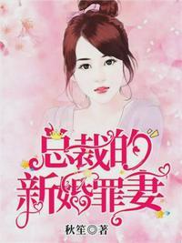 温宁陆晋渊全文免费阅读正版