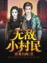 刘铁柱真名