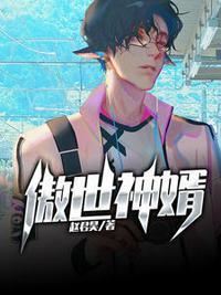 主角赵君昊和凌霜月