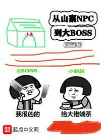 我真的是正派知乎