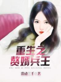 主角是姚凡的