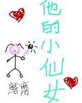 陈述安静什么
