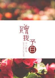 徐品羽沈佑白扩写