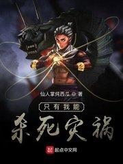 只有我能救这个世界[末世