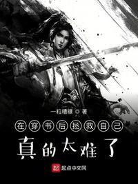 穿书后在反派身边躺赢