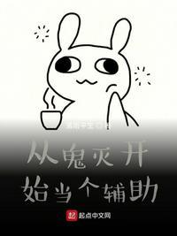 从鬼灭之刃开始无敌免费阅读