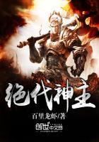 苏莫全文免费阅读