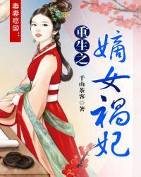 女主叫做萧阮