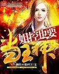 无下限的大冒险可以玩什么