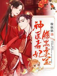 云绾宁墨晔是什么全文免费阅读