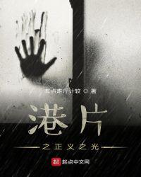 港综之破案123
