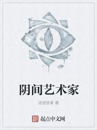 地狱救妻故事情节