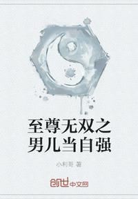 至尊无双战神苏轩陈芷晴全文免费阅读