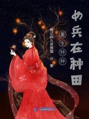 重生特种女兵有空间