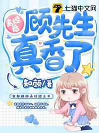离婚请签字!