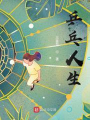 乒乓球的人生哲理