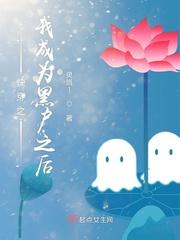 快穿之我成为黑户之后有无cp