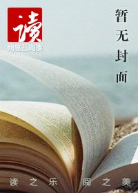 奶爸萌娃战江湖