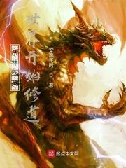 拜师九叔获上清传承