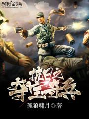 执掌天下方寻