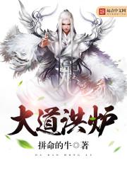 叶无忌全文免费阅读