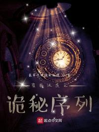 霍格沃茨之诡秘序列戴单片眼镜的狐