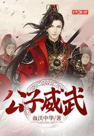 武状元是什么生肖